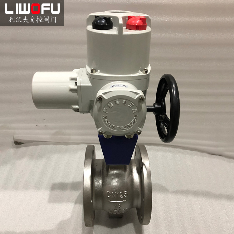 电动V型富二代精产国品